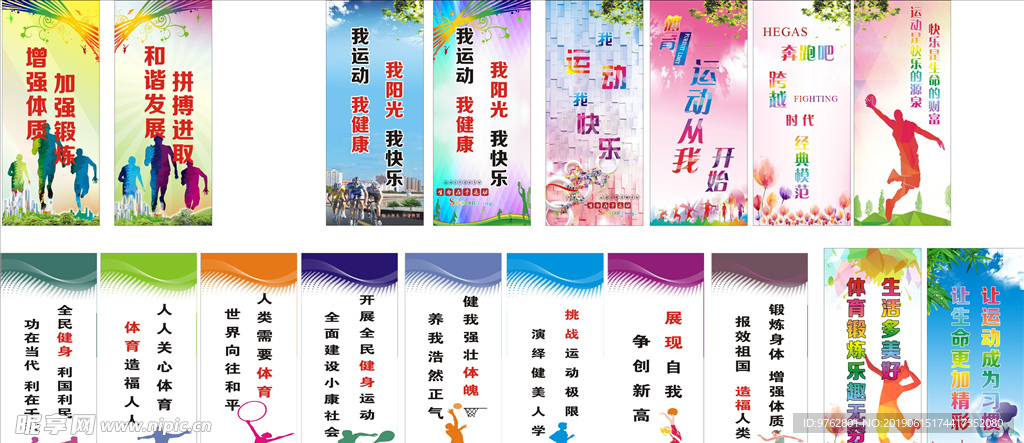 年龄段国少