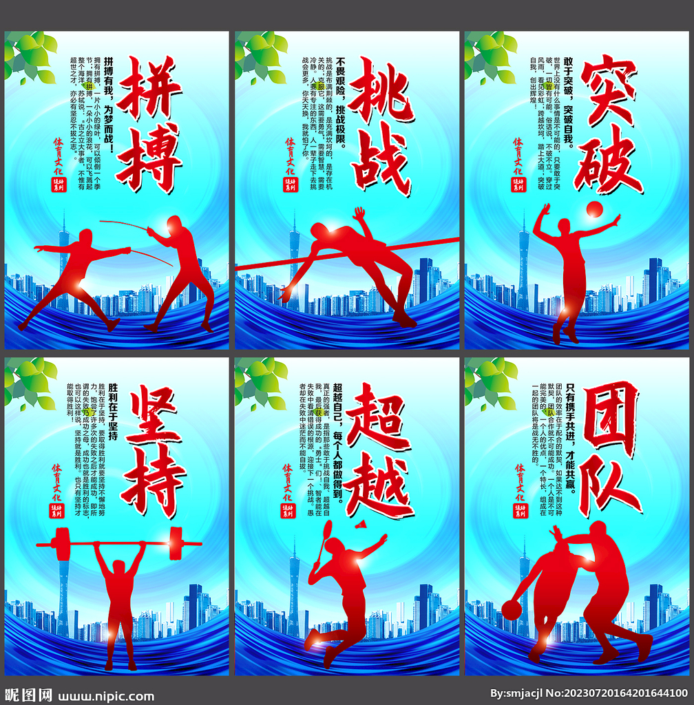 如今