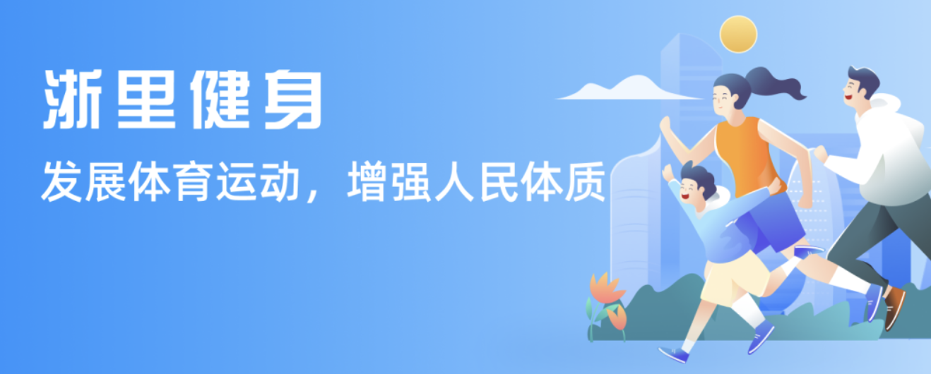 助得分上的