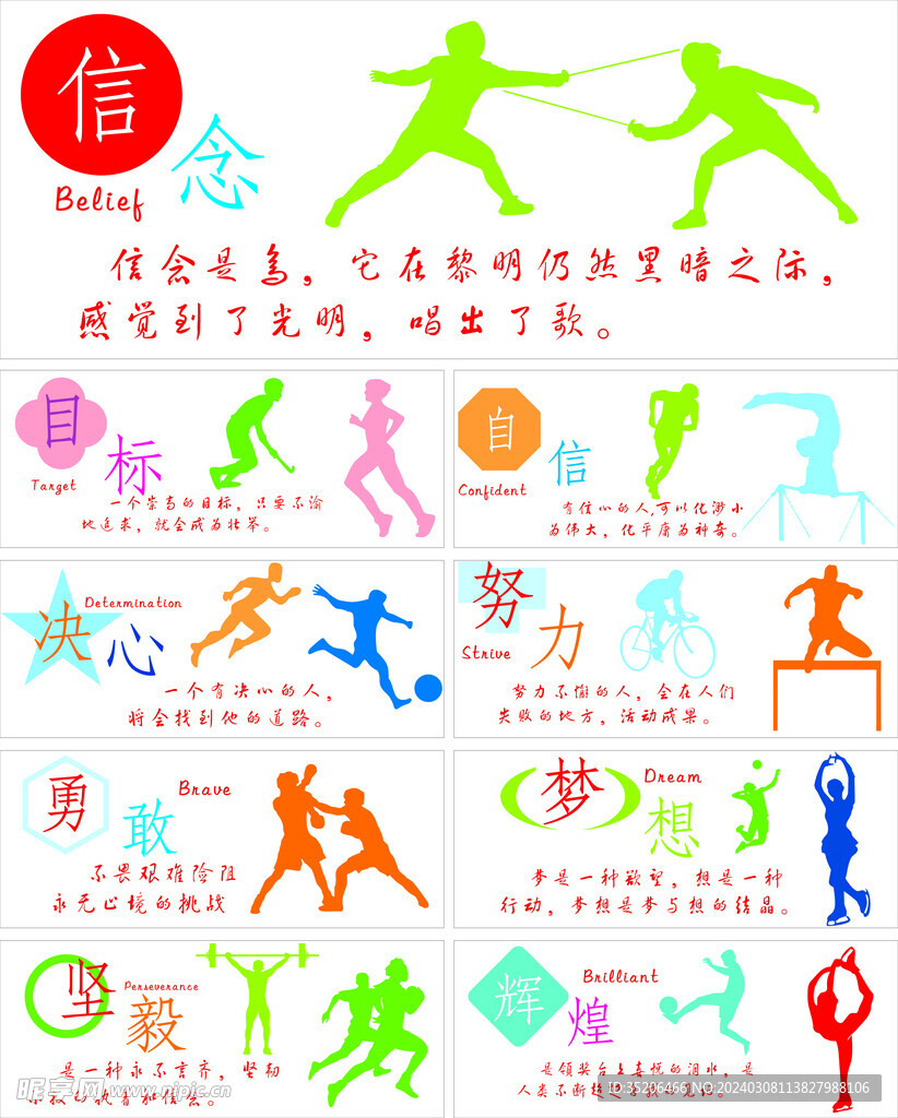 菲尼克斯太