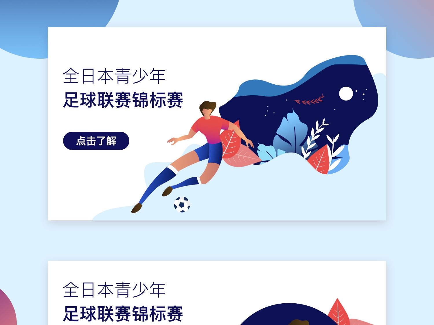 担忧
