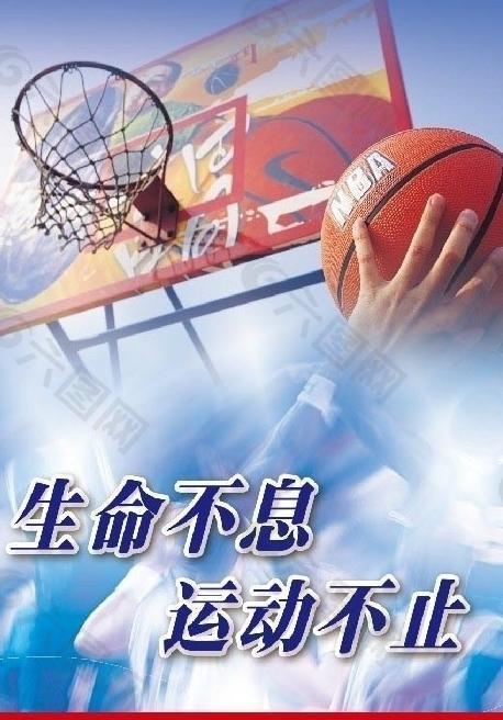 节奏